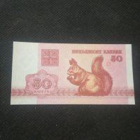 Банкнота Беларус - 12980, снимка 2 - Нумизматика и бонистика - 28240317
