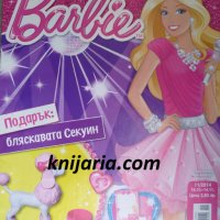 Списание Barbie брой 11 2014 год, снимка 1 - Детски книжки - 32366540
