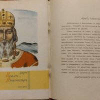 Български царе Б. Велевъ, снимка 13 - Антикварни и старинни предмети - 40883684