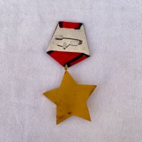 Орден "9-ти септември 1944г" №1337, снимка 3 - Антикварни и старинни предмети - 34977028
