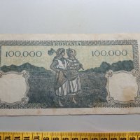 100 000 леи 1946 Румъния, снимка 2 - Нумизматика и бонистика - 43119406