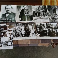 Христо Г. Данов,8 реални снимки , снимка 1 - Антикварни и старинни предмети - 37358112