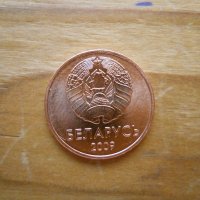 монети Беларус, снимка 14 - Нумизматика и бонистика - 43696606