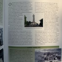 Паметниците на Варна Истории за всички паметници, изградени във Варна от трети век до сега , снимка 4 - Специализирана литература - 44077952