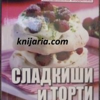 Поредица кухнята на баба книга 8: Сладкиши и торти, снимка 1 - Специализирана литература - 38499253