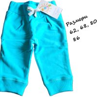 Детски панталон от лека вата, снимка 1 - Панталони и долнища за бебе - 43421586