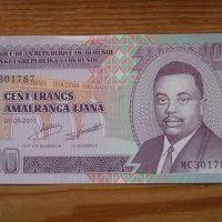 банкноти - Гана, Бурунди, Сомалия, Сомалиленд, снимка 5 - Нумизматика и бонистика - 23751455