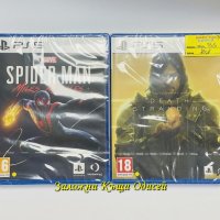 ИГРА ЗА SONY PLAY STATION 5, снимка 1 - Игри за PlayStation - 35428348