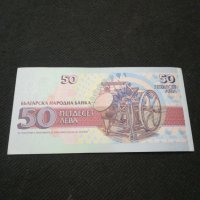 Банкнота България - 11249, снимка 4 - Нумизматика и бонистика - 27668266