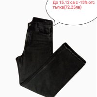 Dr. Denim Jeans Retro Black A58 , снимка 1 - Дънки - 43252026