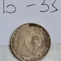 Сребърна монета Б33, снимка 2 - Нумизматика и бонистика - 36912405