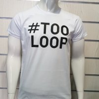 Нова мъжка забавна тениска с трансферен печат #TOOLOOP, снимка 8 - Тениски - 28773584