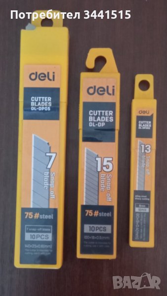 Комплект ножове Deli Tools 9mm / 18mm / 25mm * 10 броя макетен нож , снимка 1