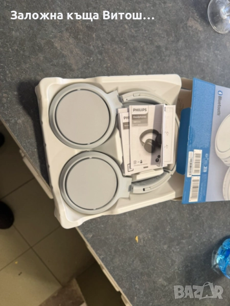 Bluetooth Слушалки Philips, снимка 1