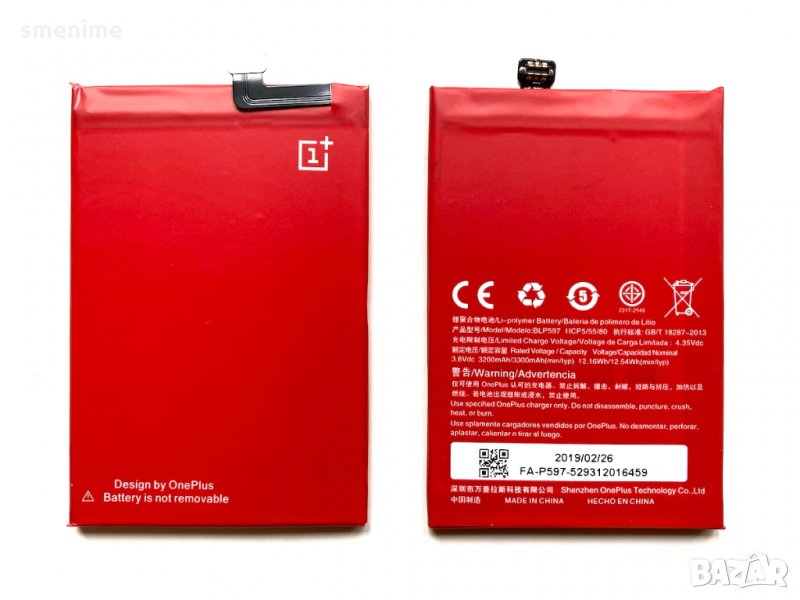 Батерия за OnePlus 2 BLP597, снимка 1