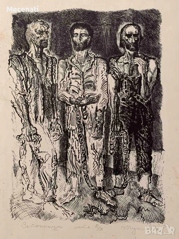 ПЕТЪР ЧУКЛЕВ литография, снимка 1