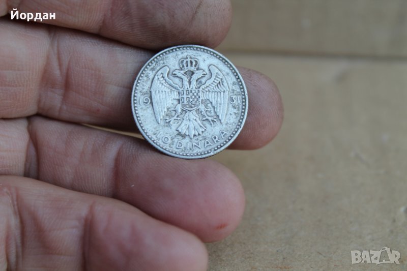 Монета 10динара 1931г, снимка 1