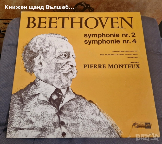 Грамофонни Плочи - Джаз Класика:  Beethoven - Symphonie Nr. 2, Symphonie Nr. 4, снимка 1