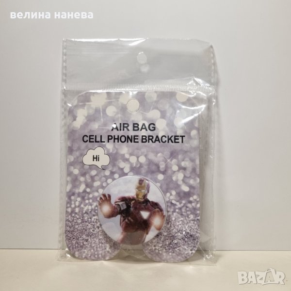 Iron Man Pop socket (Попсокет) за телефон, снимка 1