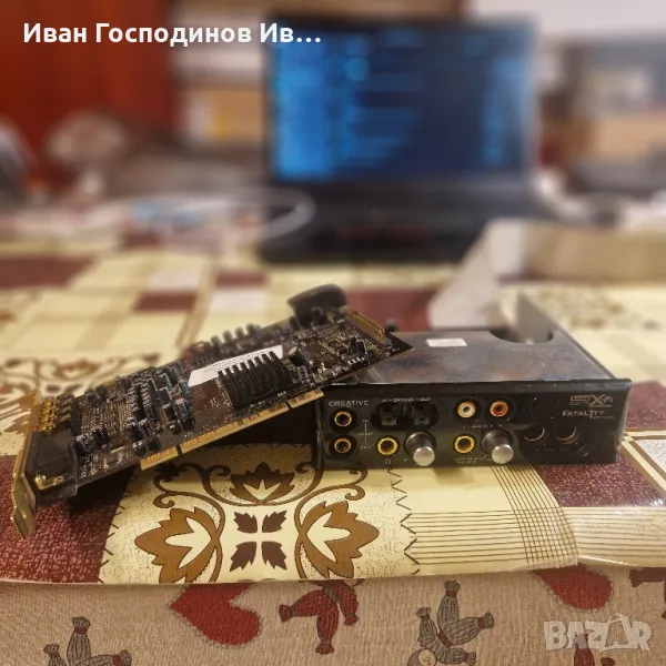 Creative labs SB0460 Звукова карта / SB0250 Бластър хъб, снимка 1