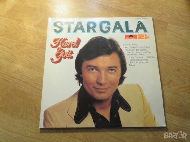 пакет от две грамофонни плочи Карел Гот,  Karel Gott - Stargala  - 1971,1974,1976  година, снимка 1