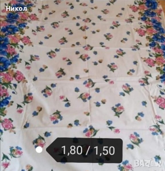 Българска покривка в Покривки за маси в с. Баланите - ID43255111 — Bazar.bg