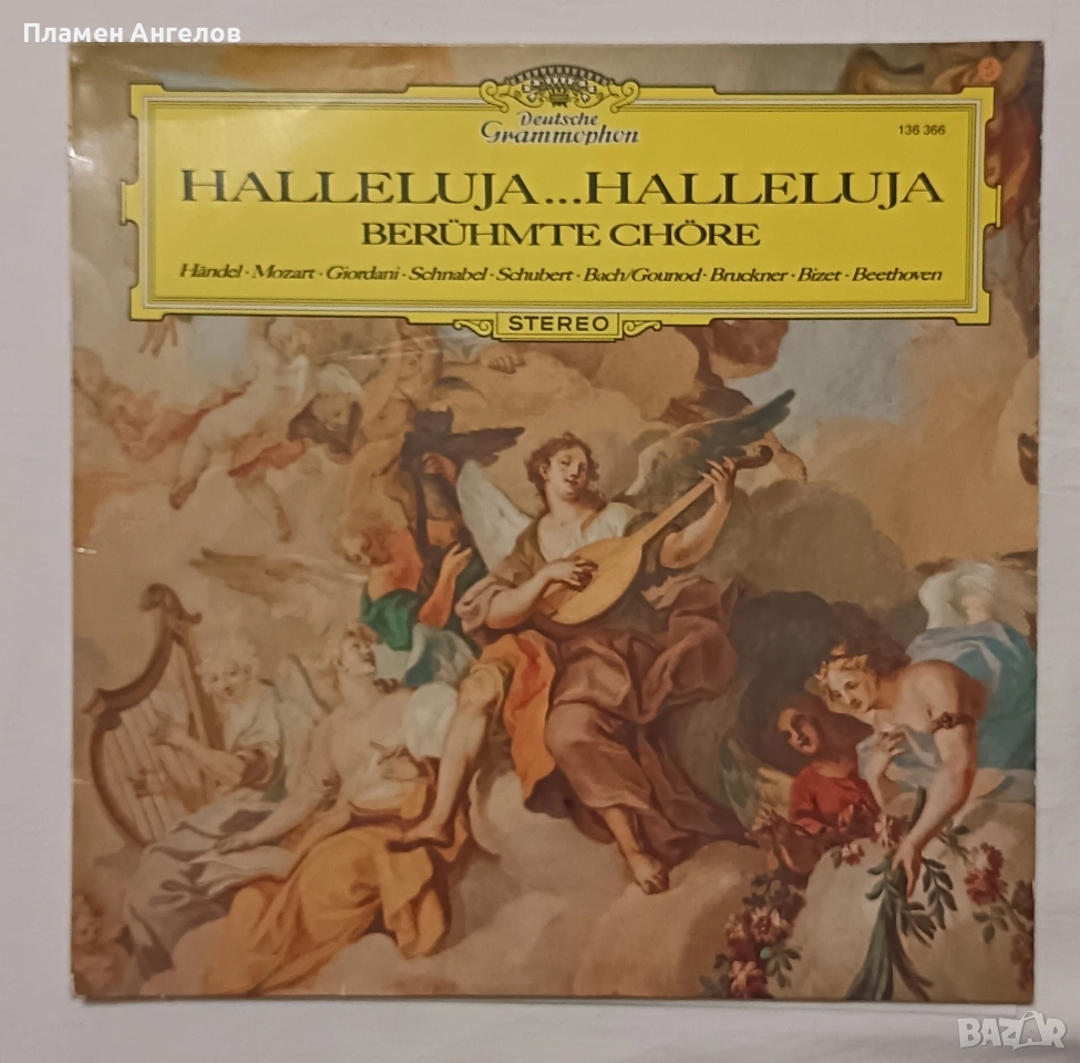 Грамофонна плоча "Hallelua" - Симфонии , снимка 1