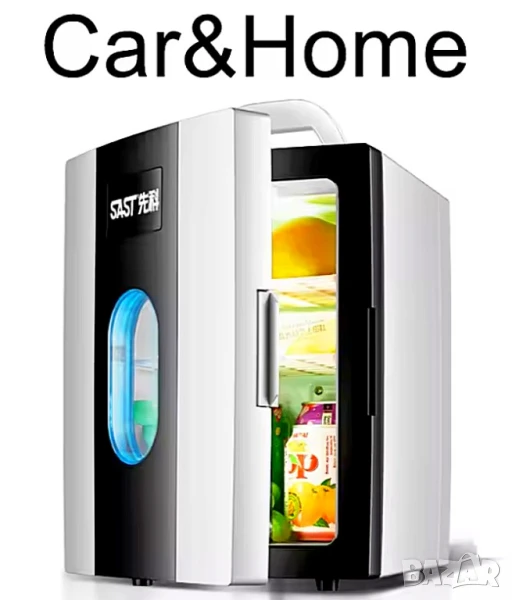 Мини хладилник, преносим хладилник за кола, за автомобил 12V, за дома 220V, мини бар, плюс затопляне, снимка 1