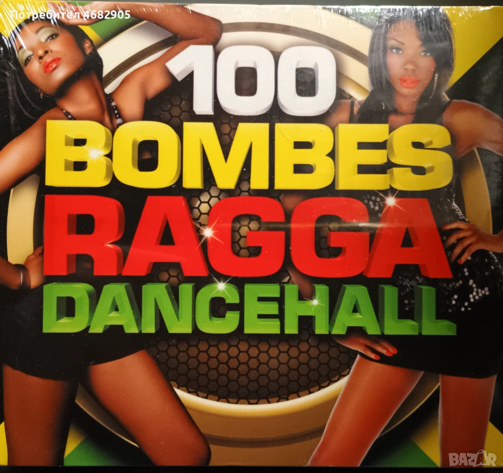100 Bombes Ragga Dancehall, снимка 1