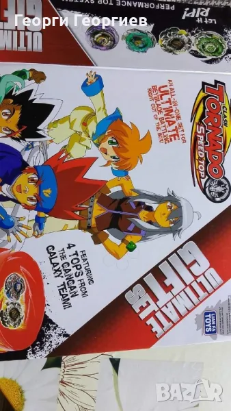 Блей блейд, снимка 1