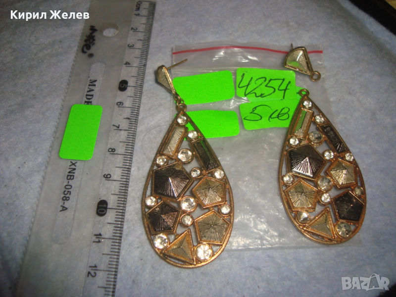 ЗЛАТИСТИ КРАСИВИ СТИЛНИ СКЪПОЦЕННИ ОБЕЦИ с ЦИРКОНИ 4254, снимка 1