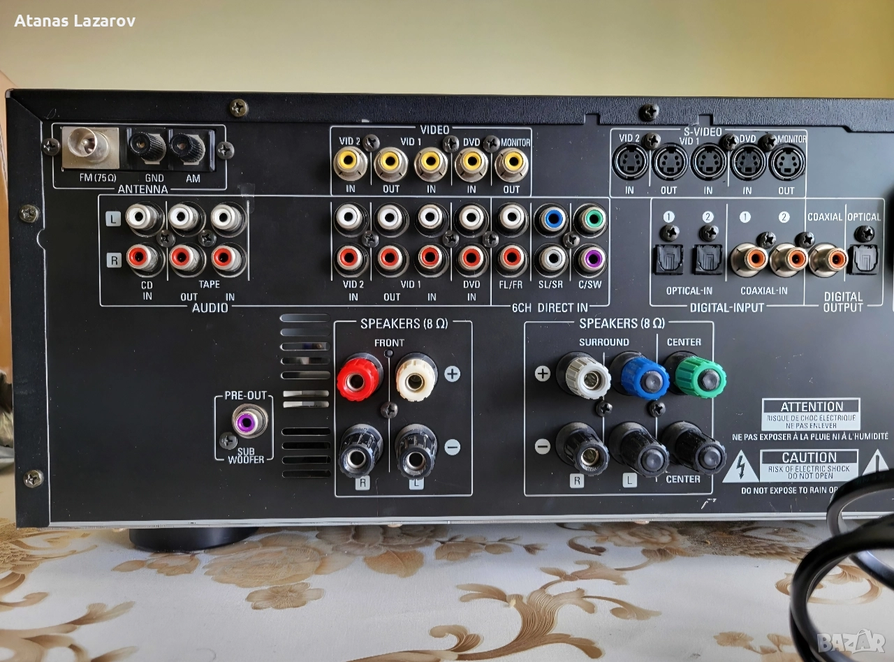 Harman Kardon AVR 130, снимка 1