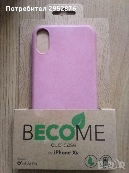 Еко кейс за iPhone Xr, снимка 1