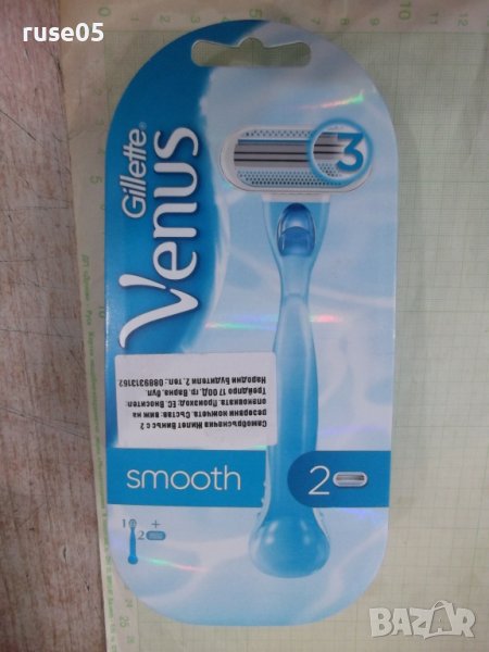 Самобръсначка "Gillette - Venus - Smooth" за жени нова, снимка 1