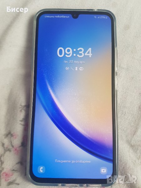 Продавам чисто нов Samsung A34 , снимка 1