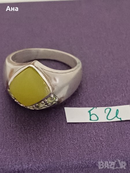 Красив сребърен маркиран пръстен #БЦ, снимка 1