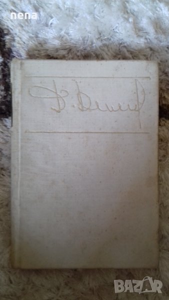 10 книги за 5лв., снимка 1