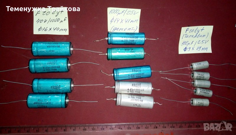Електролитни кондензатори Frolyt , снимка 1
