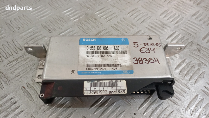 Модул BMW E34 5-Series 1990г.	, снимка 1