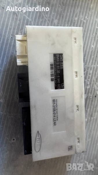 Комфорт Модул за BMW X5 - 61.35-6940923 /  601-3106-014, снимка 1