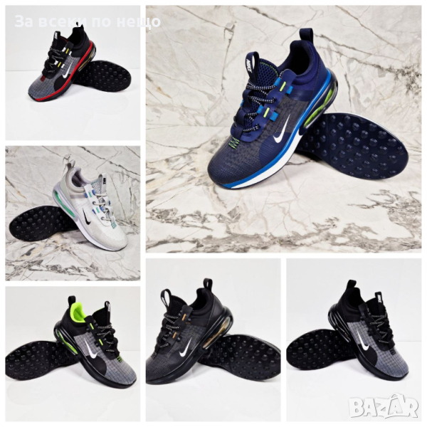 Мъжки маратонки Nike - Различни цветове от 41 до 45 номер, снимка 1