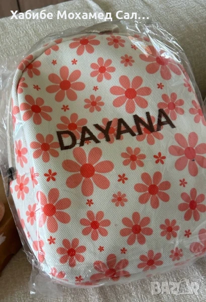 Персонализирани раници 34лв., снимка 1