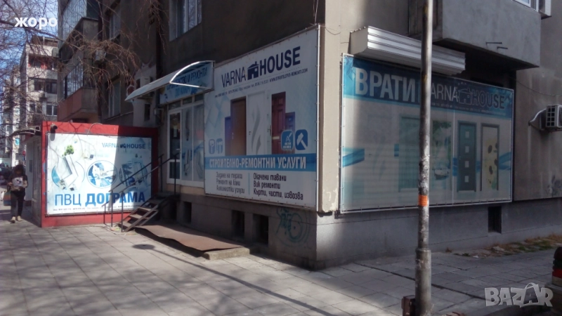 Продавам търговско помещение подходящо за лекарски или зъболекарски кабинет , снимка 1