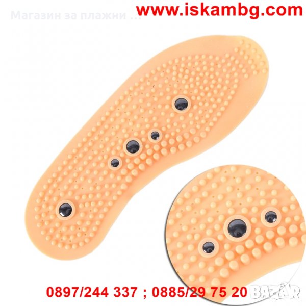 Масажиращи магнитни стелки - Massage Insole, снимка 1