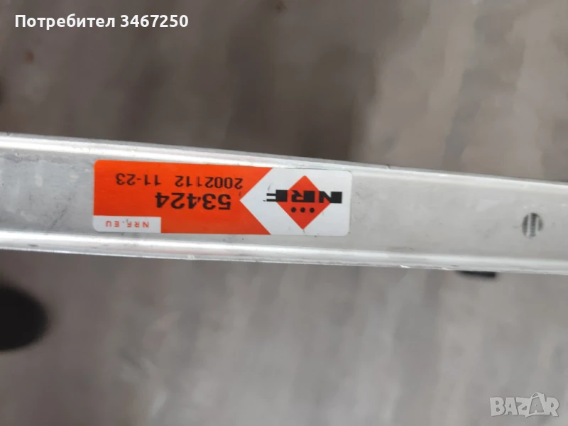 Радиатор за Peugeot 307 каран е не повече от месец-два , снимка 1