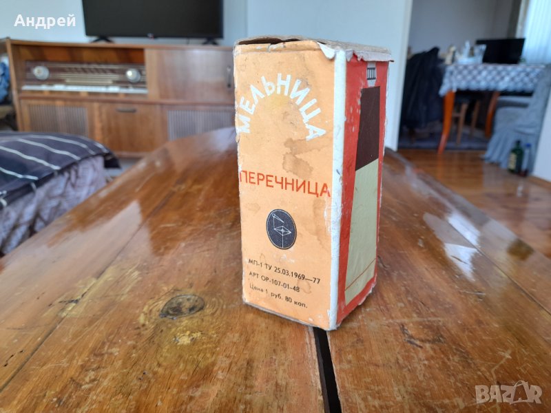 Стара Мелничка,мелница за чер пипер #7, снимка 1