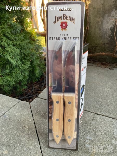 Сет 2бр ножове за стек Jim Beam, снимка 1