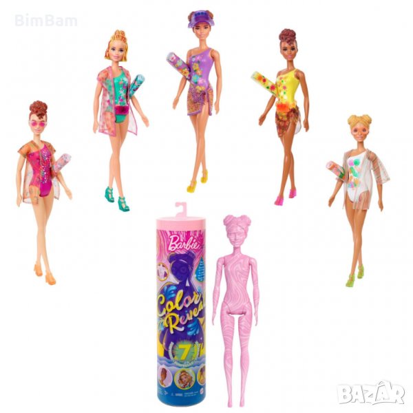 Промоция ! Куклa с магическа трансформация BARBIE COLOR REVEAL Sun & Sand Series , снимка 1
