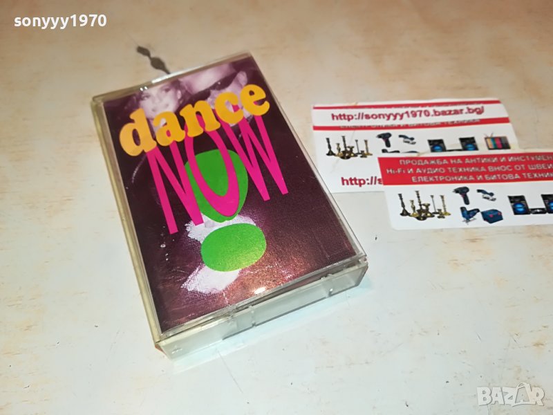 DANCE NOW-КАСЕТА 0109221933, снимка 1