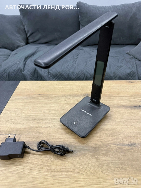 Лед лампа за бюро, снимка 1